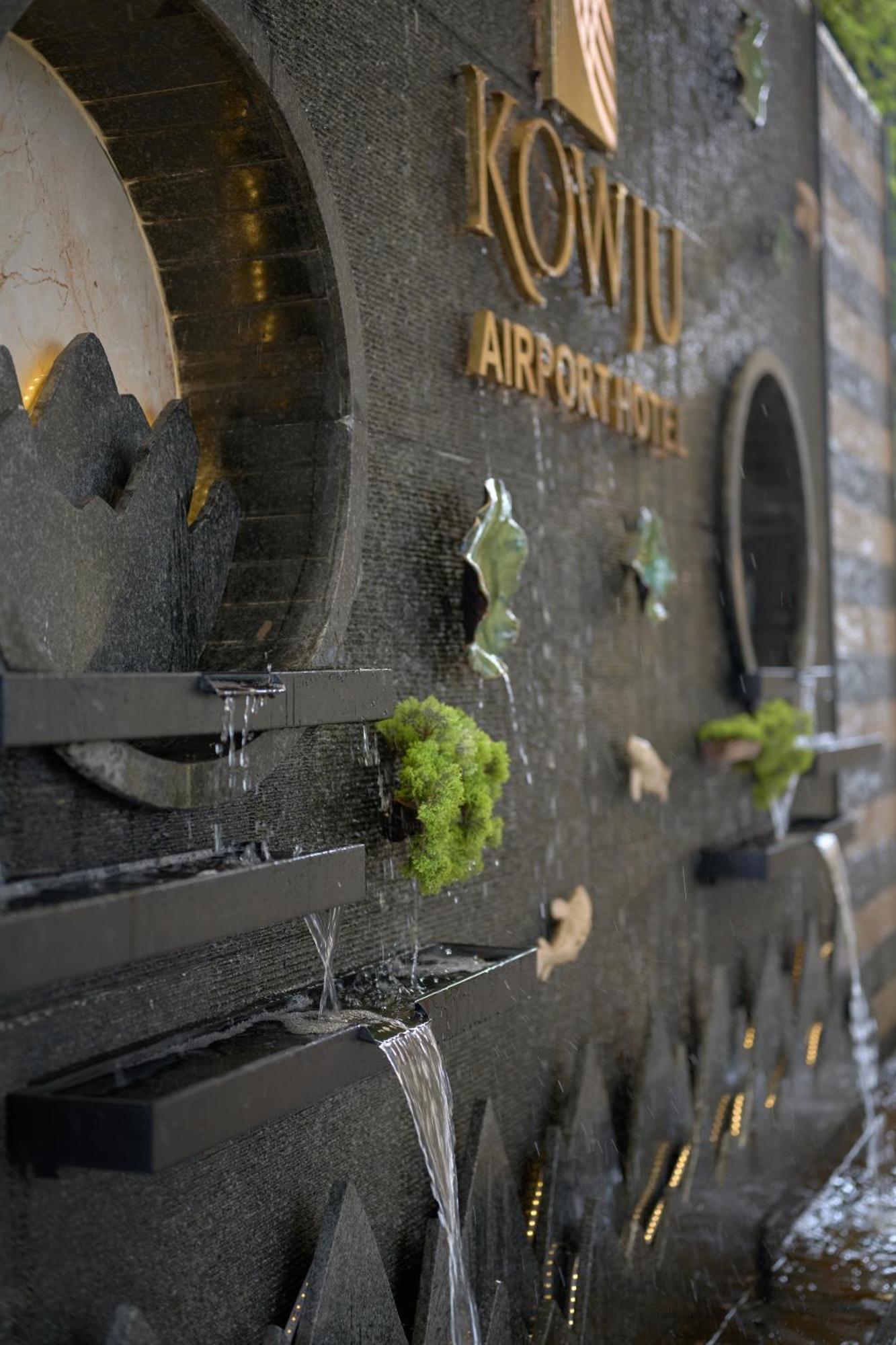 Kowju Airport Hotel Calicut Kondotty エクステリア 写真